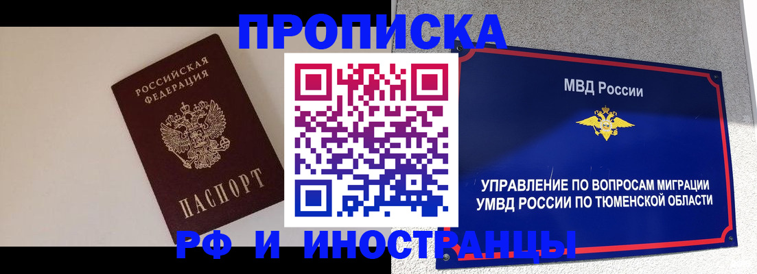 регистрация для дет. сада в Тольятти