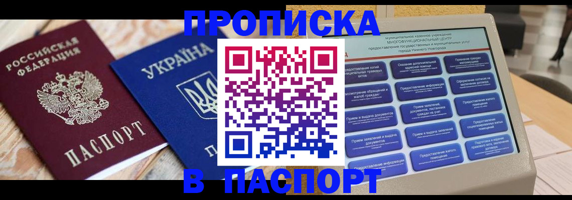 миграционный учет в Тольятти